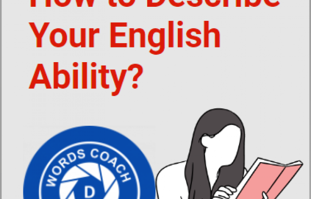 How to Describe your english ability?