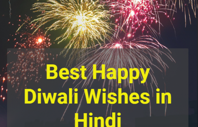 Best Happy Diwali Wishes in Hindi